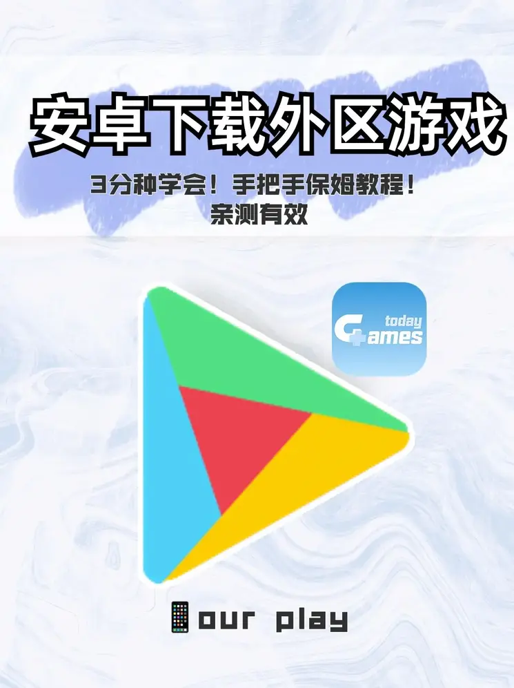金年汇官网下载截图0