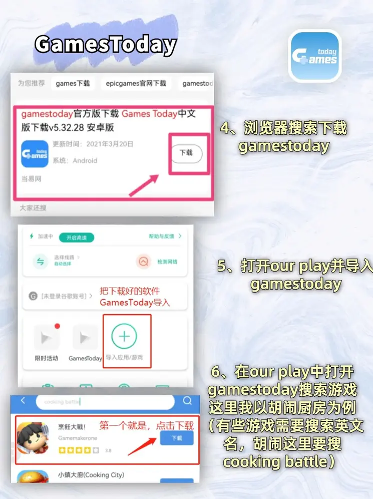 金年汇官网下载截图2